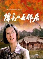 午夜激情福利电影