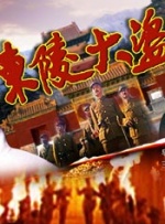 9999在线观看免费高清电视剧
