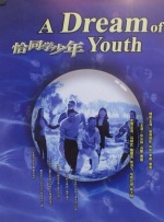 精品视频在线观看一区二区
