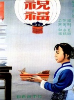 日日操天天操夜夜操