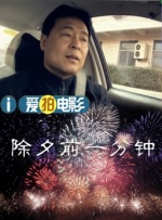 欧美精品一区二区在线观看