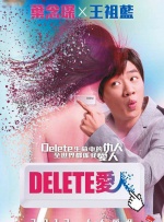 我要一级片