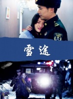 最后的爱