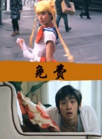 完美的时间