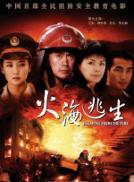 超级明星S