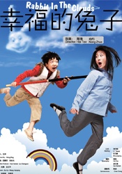 国产老师