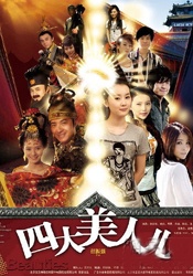 亚洲欧美日韩在线综合福利