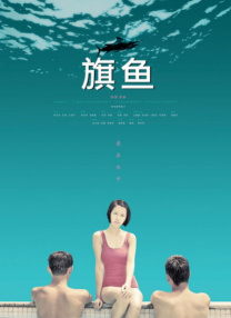 五月天婷婷色图