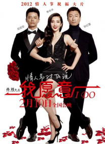 中国av女优