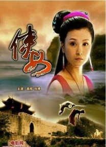 物理姐姐