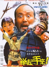 久久老鸭窝