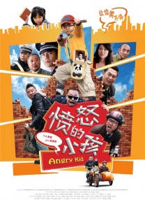 三级 自拍