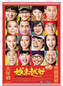 久久国产成人福利播放