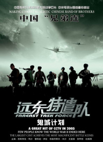 五月激激激综合网色播