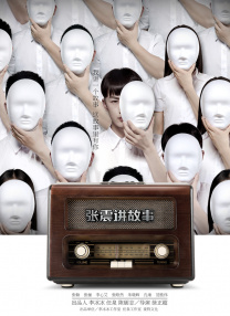 成人福利电影精品一区二区 在线观看
