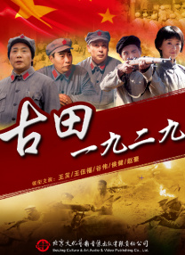 八块腹肌下的命根子