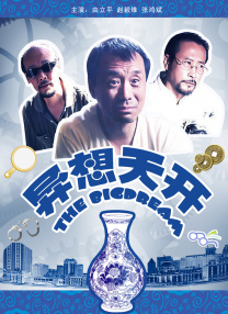 国产在线一区二区三区在线