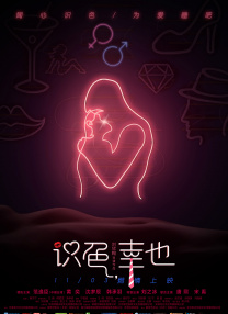 依依成人综合网