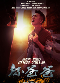 激情六月色