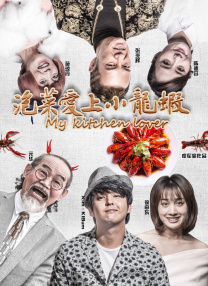 黄色国产电影