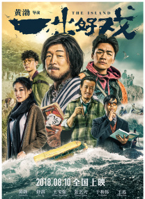 破产后被五个死对头轮换欺负