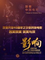 伊人久4