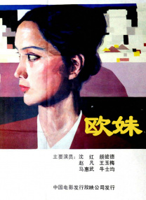四虎影永久在线观看网址