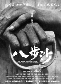 雍女性事