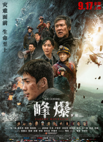 美国伊人