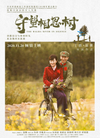 好朋友妻子