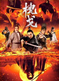 普通的男女关系