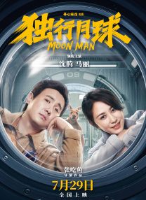 久久www免费人成精品香蕉