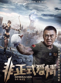 又粗又长挺进美妇后菊