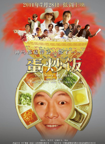 噼里啪啦电影免费