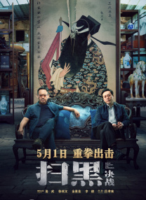 丁香六月久久久