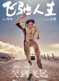 最近的2019中文字幕免费一页