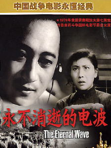 天桃园的监禁