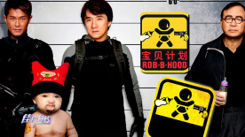 大人物的生活